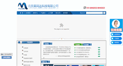 Desktop Screenshot of matod.com